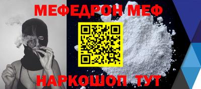 сатива Берёзовский