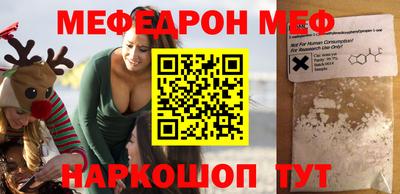крисы Беслан
