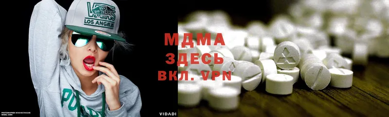 MDMA молли  гидра ссылка  Приморско-Ахтарск 