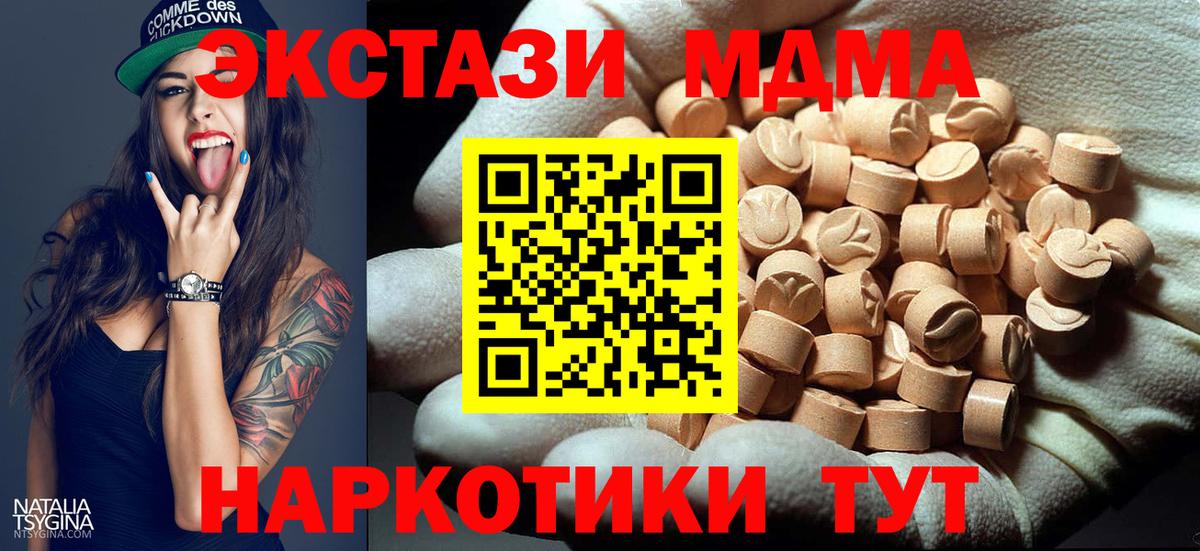 A-PVP Приморско-Ахтарск