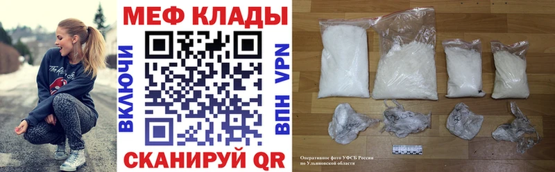 кракен как зайти darknet Telegram Приморско-Ахтарск МЯУ-МЯУ 4 MMC где купить