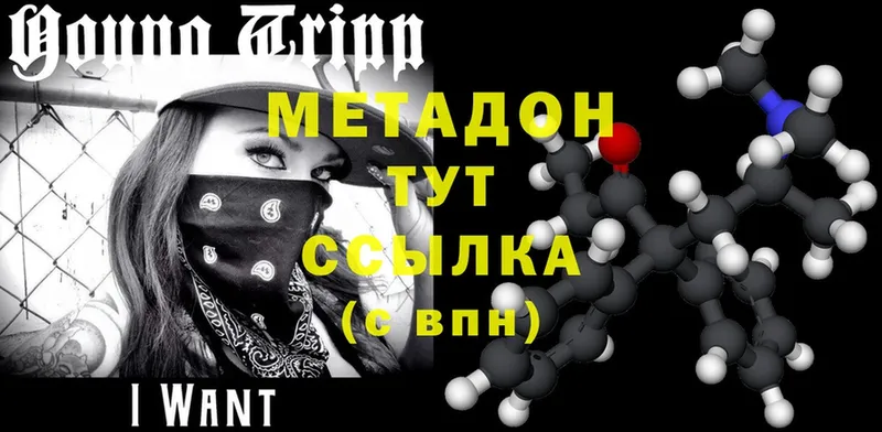 хочу   Приморско-Ахтарск  блэк спрут ссылки  Метадон methadone 