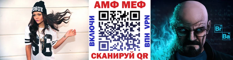 Первитин винт Приморско-Ахтарск