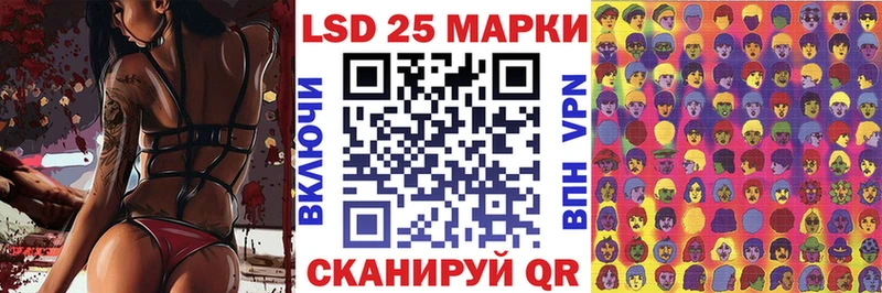 Марки NBOMe 1,8мг  Приморско-Ахтарск 