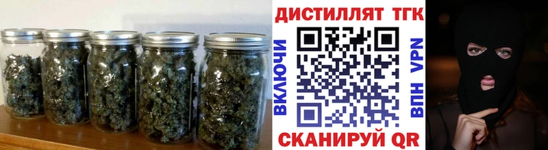ТГК вейп с тгк  купить   Приморско-Ахтарск 