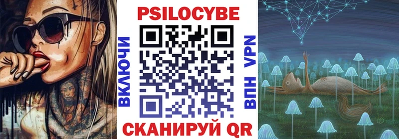 Галлюциногенные грибы мухоморы  Приморско-Ахтарск 