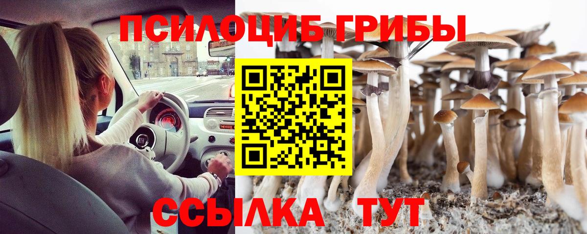 АМФЕТАМИН Приморско-Ахтарск