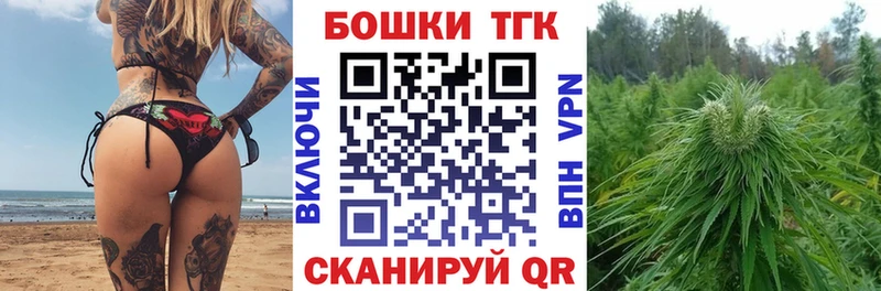 Конопля индика  Приморско-Ахтарск 