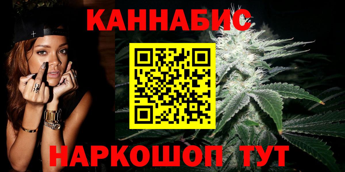 МАРИХУАНА сатива Приморско-Ахтарск